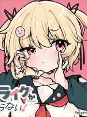 春日遗书 封面