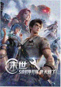 长夜灯航 封面